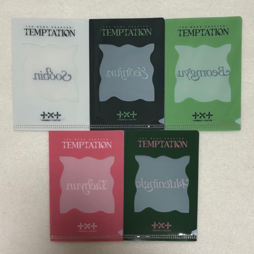 【160】txt temptation weverse 5形態特典 コンプ