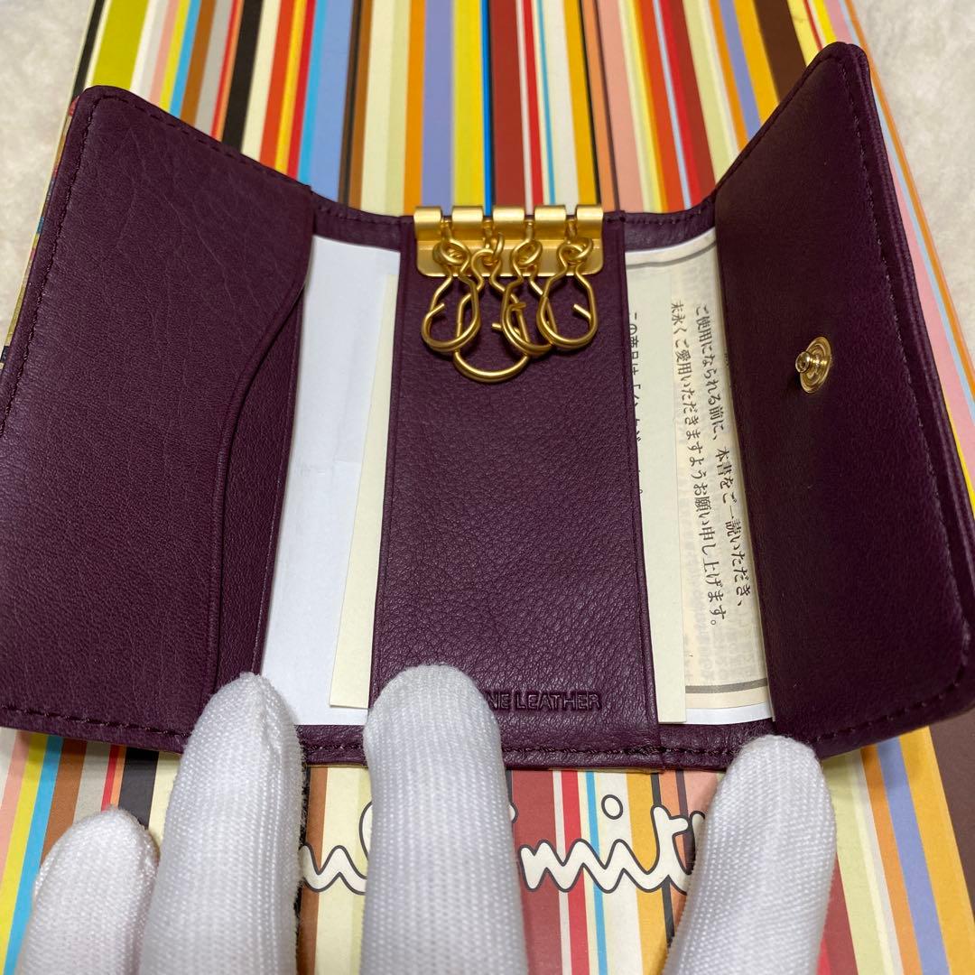 未使用品　美品ポールスミス　Paul Smith　４連キーケース　マルチカラー