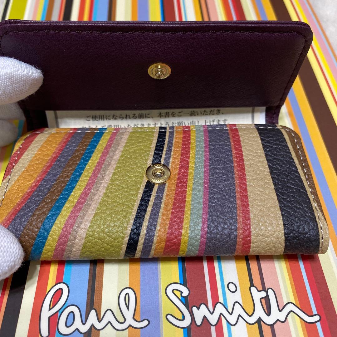 未使用品　美品ポールスミス　Paul Smith　４連キーケース　マルチカラー