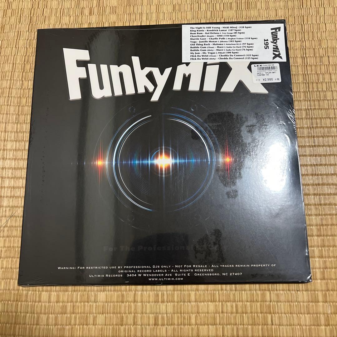 新品レコード Funky Mix 195