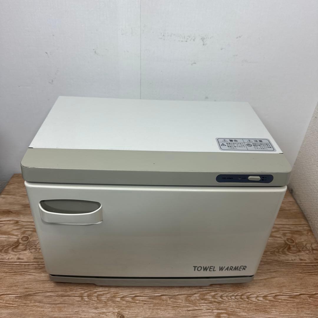 タオルウォーマー（業務用）TW-12S/F 2023年製