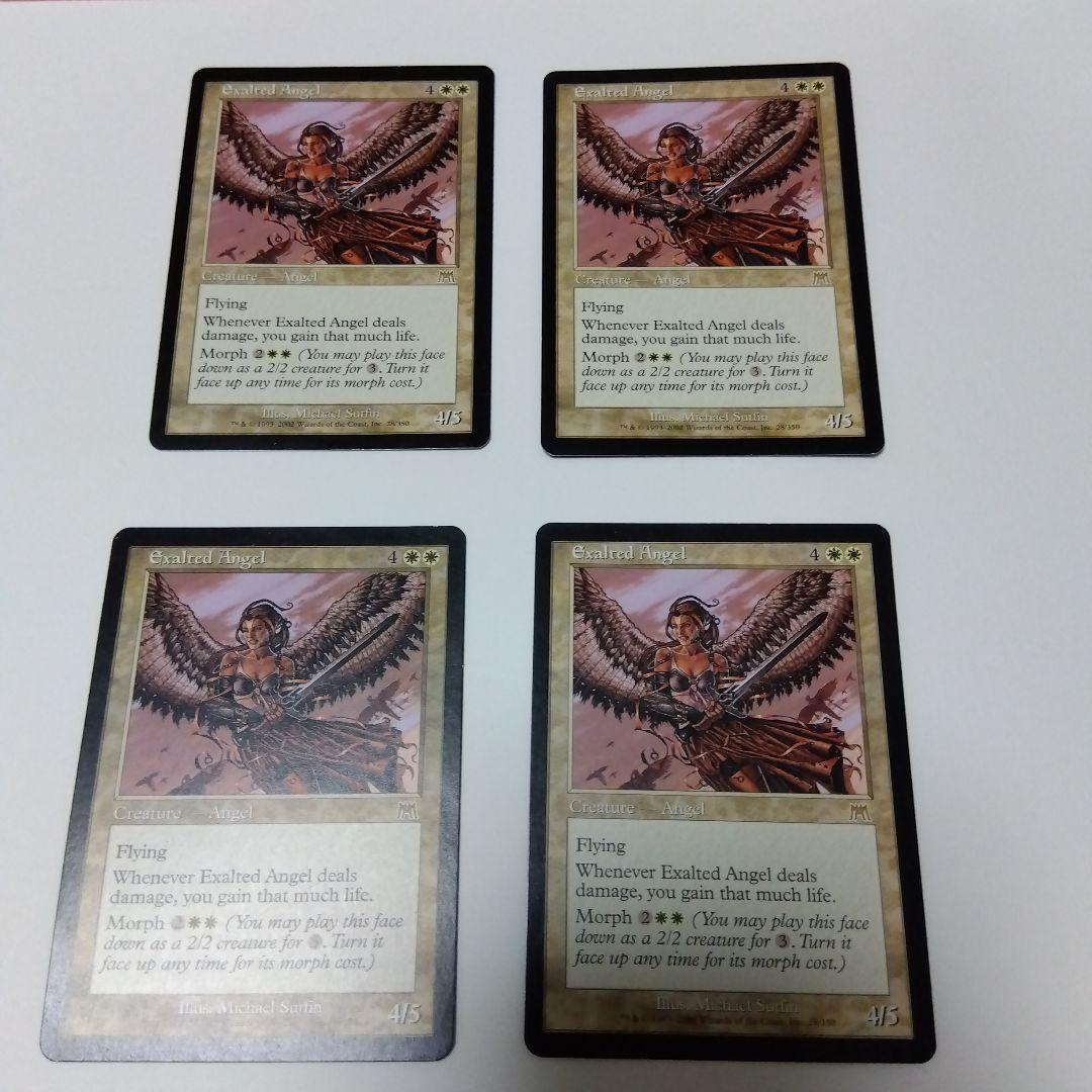 esu出品　纏め売り③
