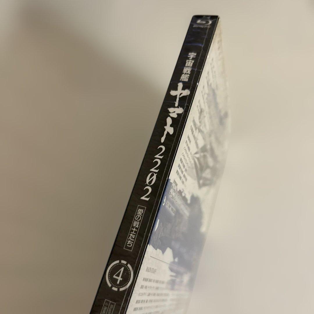 宇宙戦艦ヤマト2202 愛の戦士たち DVD全7巻セット