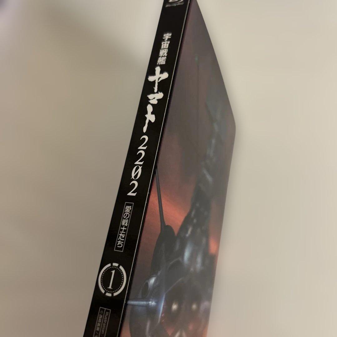 宇宙戦艦ヤマト2202 愛の戦士たち DVD全7巻セット