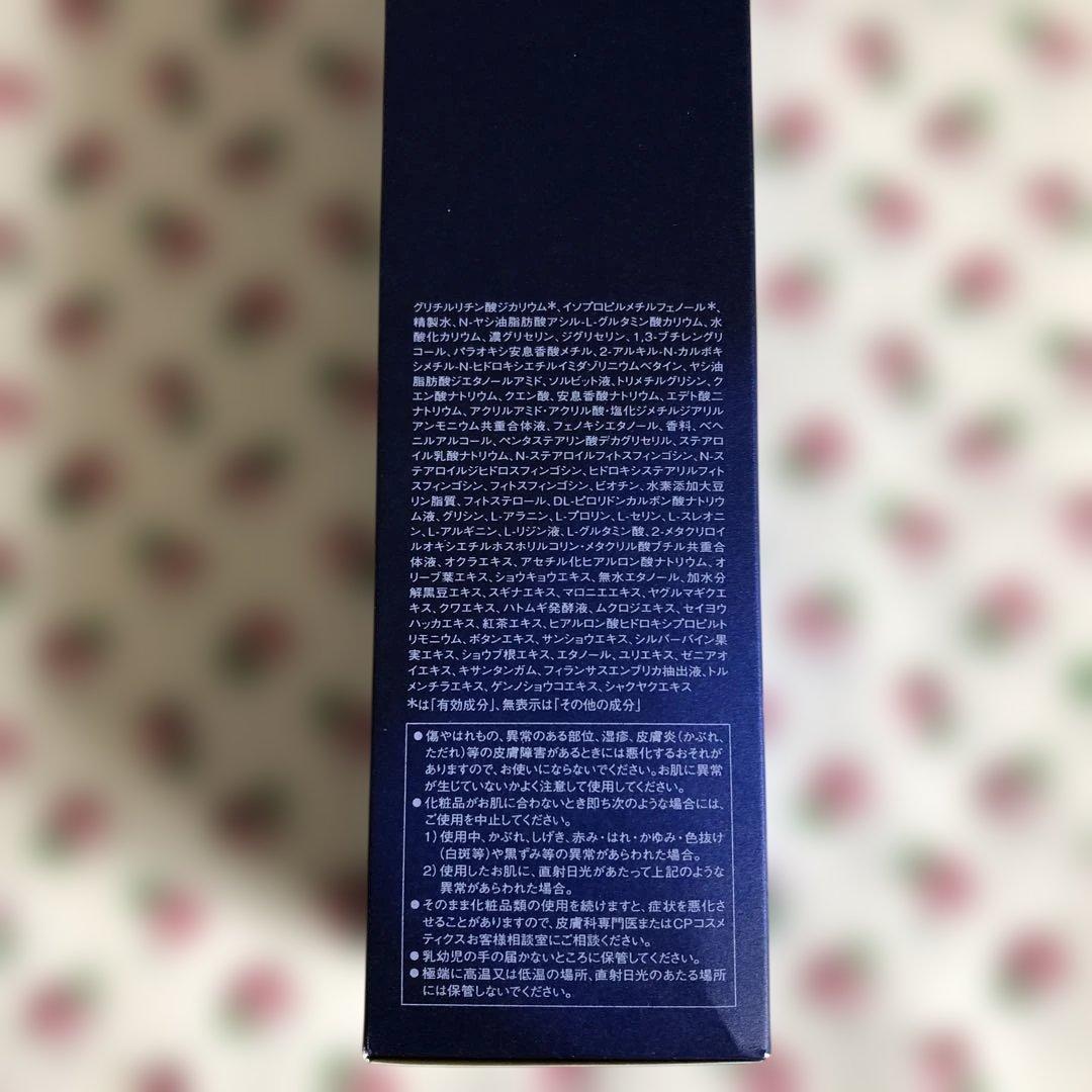 FIERTE SOIGNE エクストラリッチジェントルクレンザー