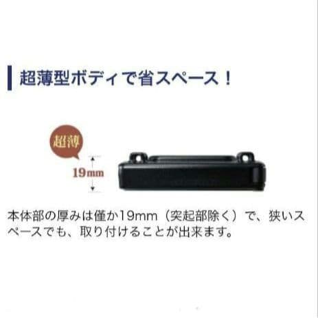 バイク用　ETC　ミツバ　BE31　【855】