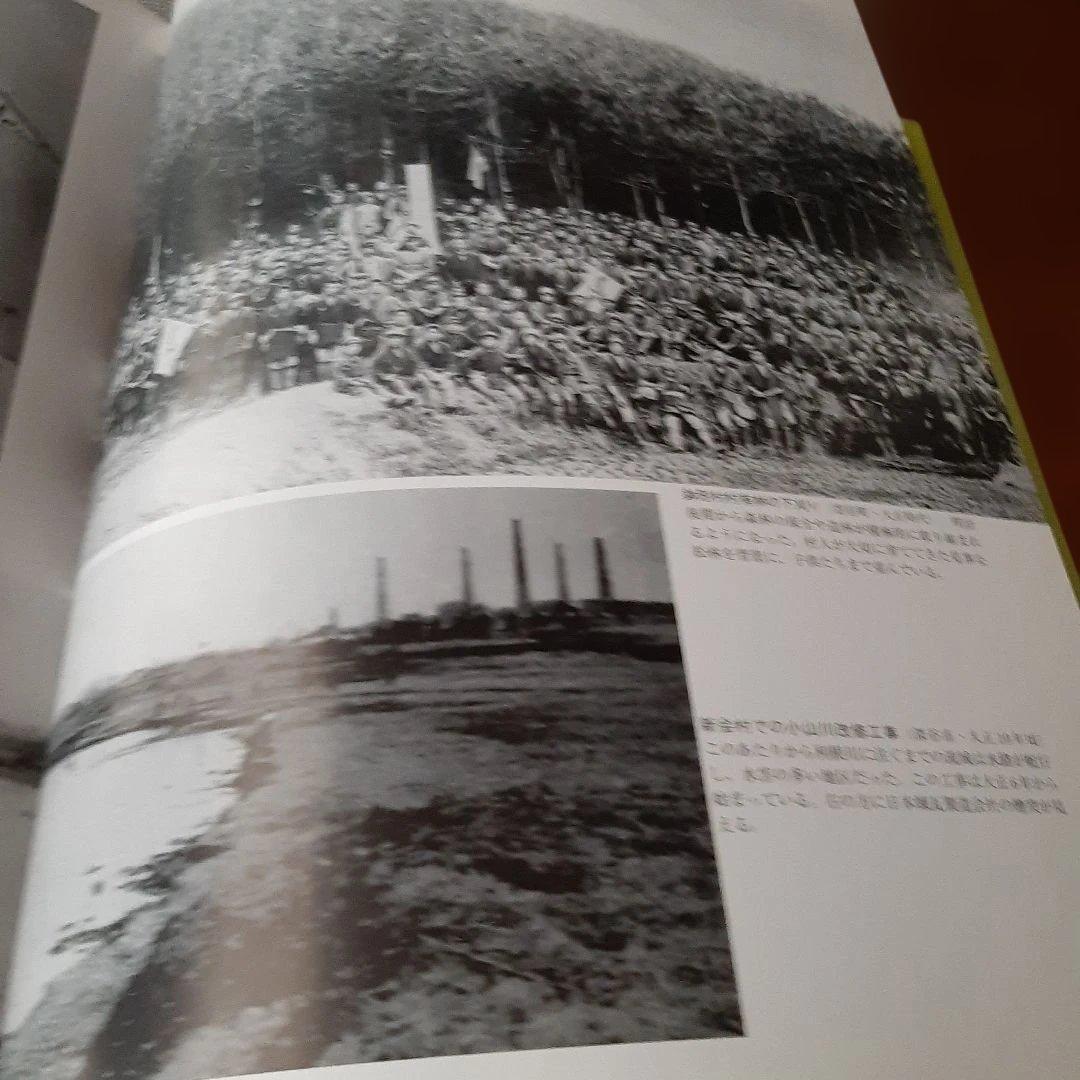 目で見る　熊谷・深谷・大里の100年 A3判