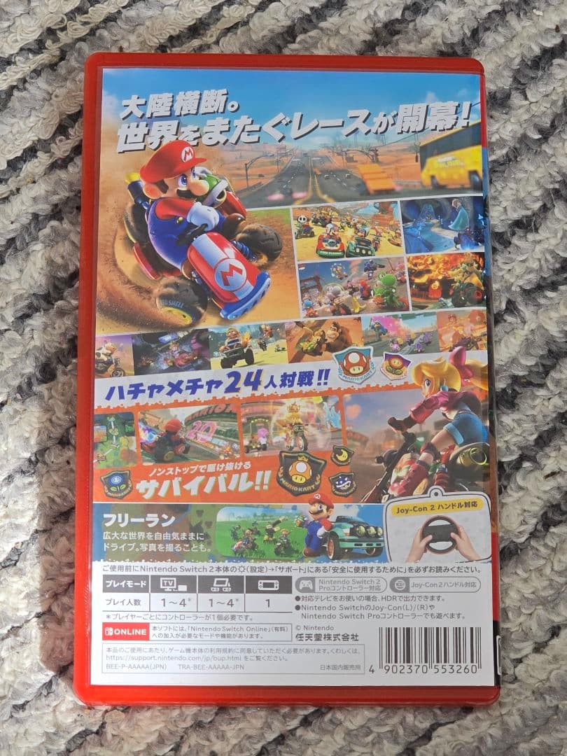 マリオカートワールド　パッケージ版ソフト