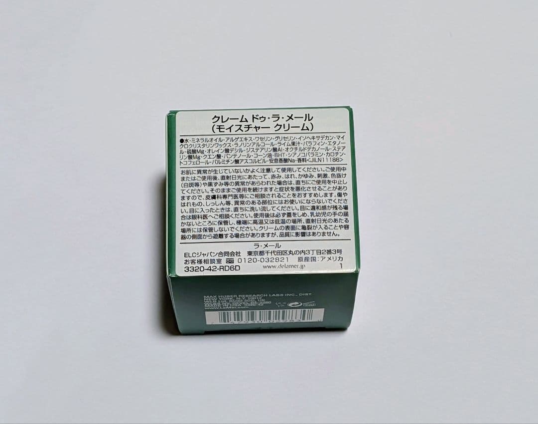 yoyo☆ラメール　クレームドゥラメール　7ml　4個