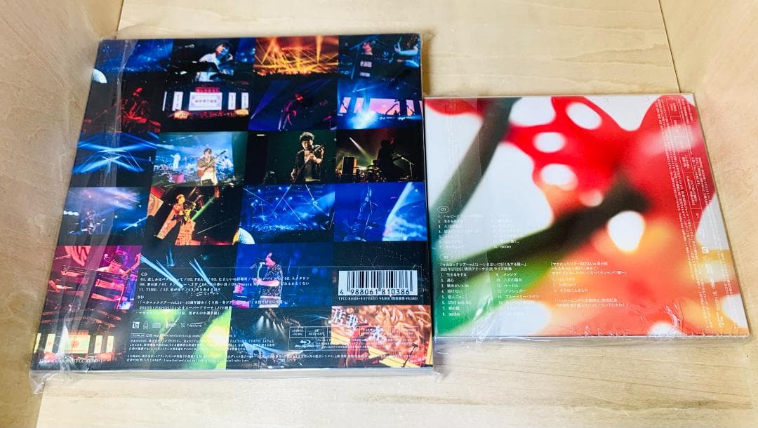 マカロニえんぴつ ハッピーエンドへの期待は & 大人の涙 初回限定盤
