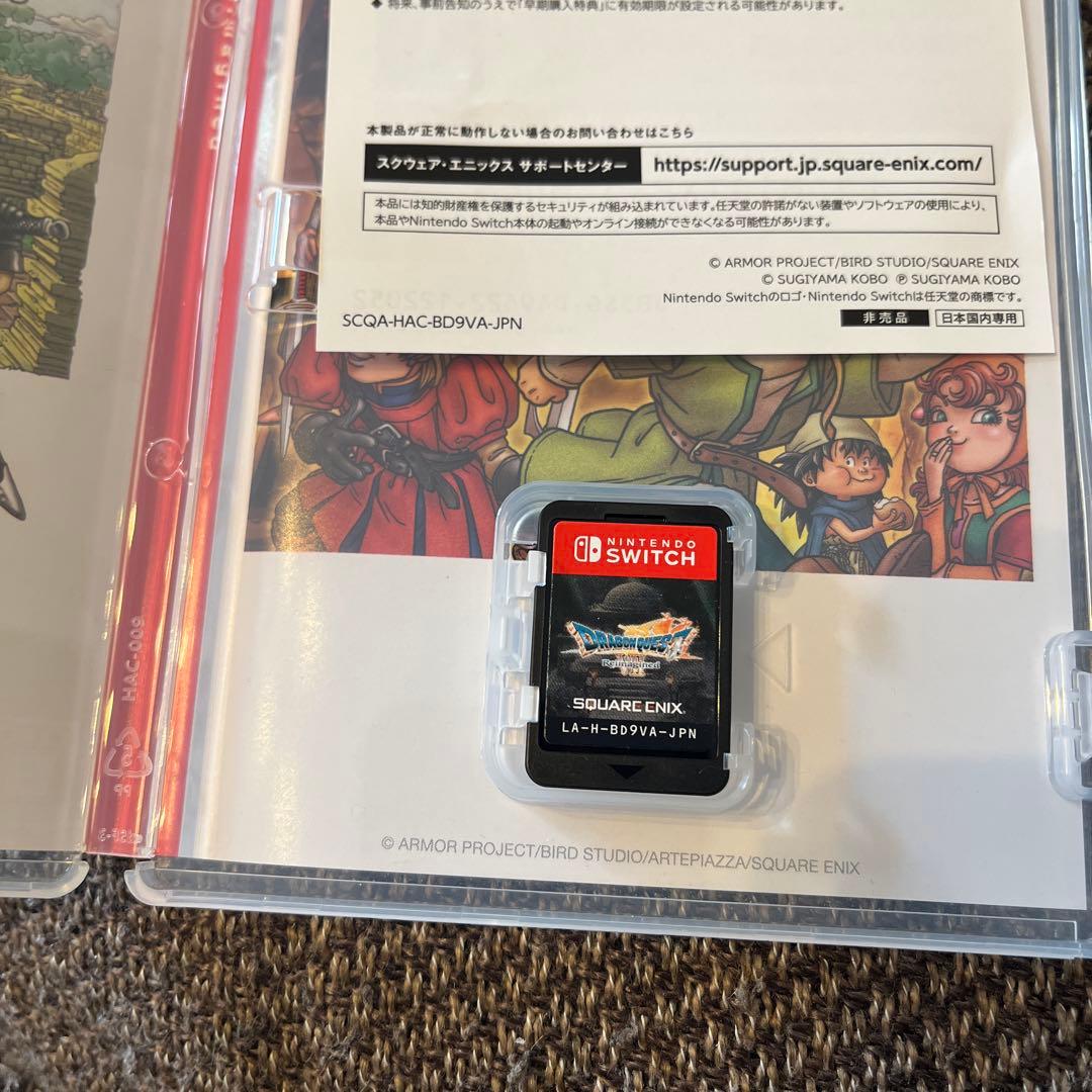 ドラゴンクエスト 7 Switch版　早期購入特典は説明文にて