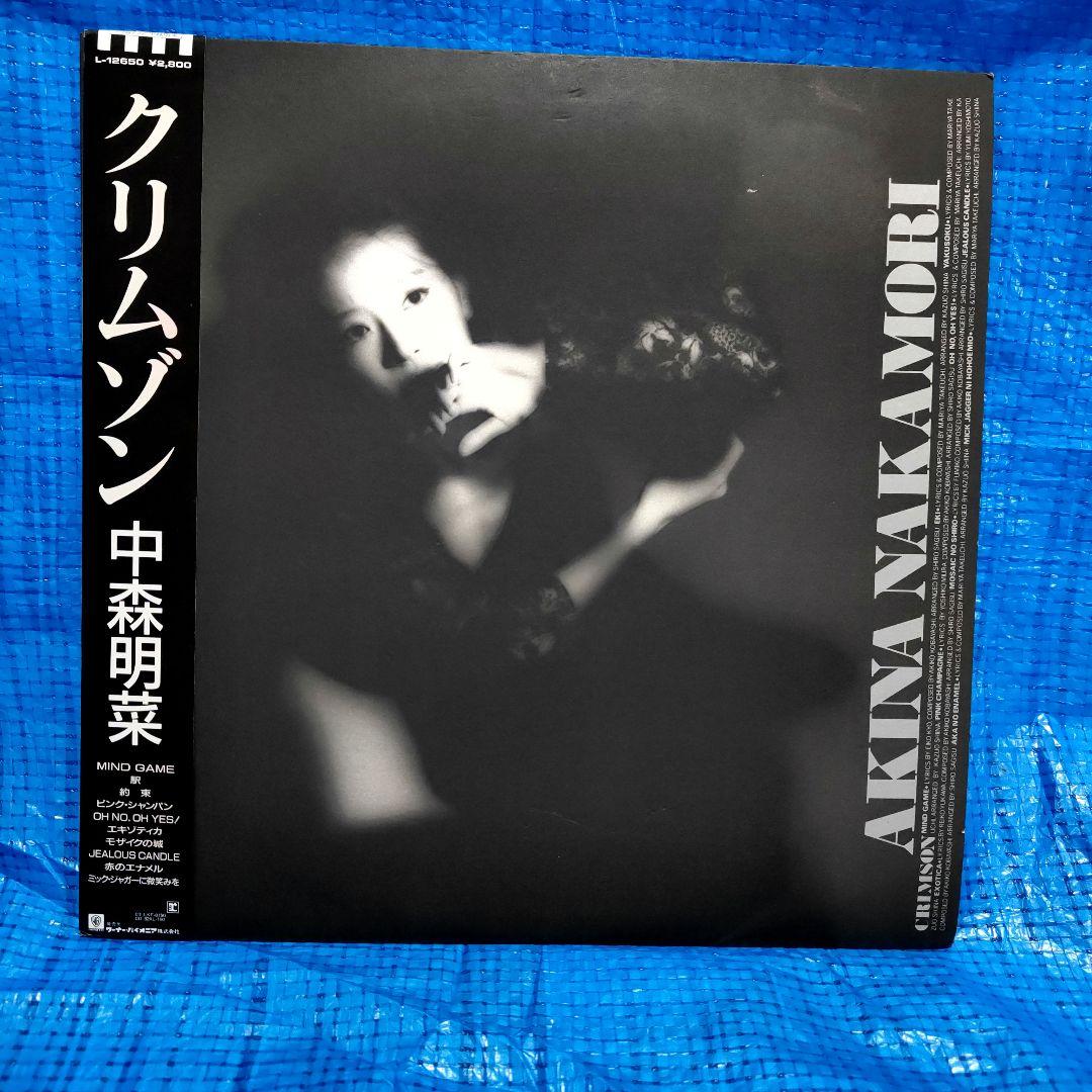 中森明菜　ベスト　LPレコード