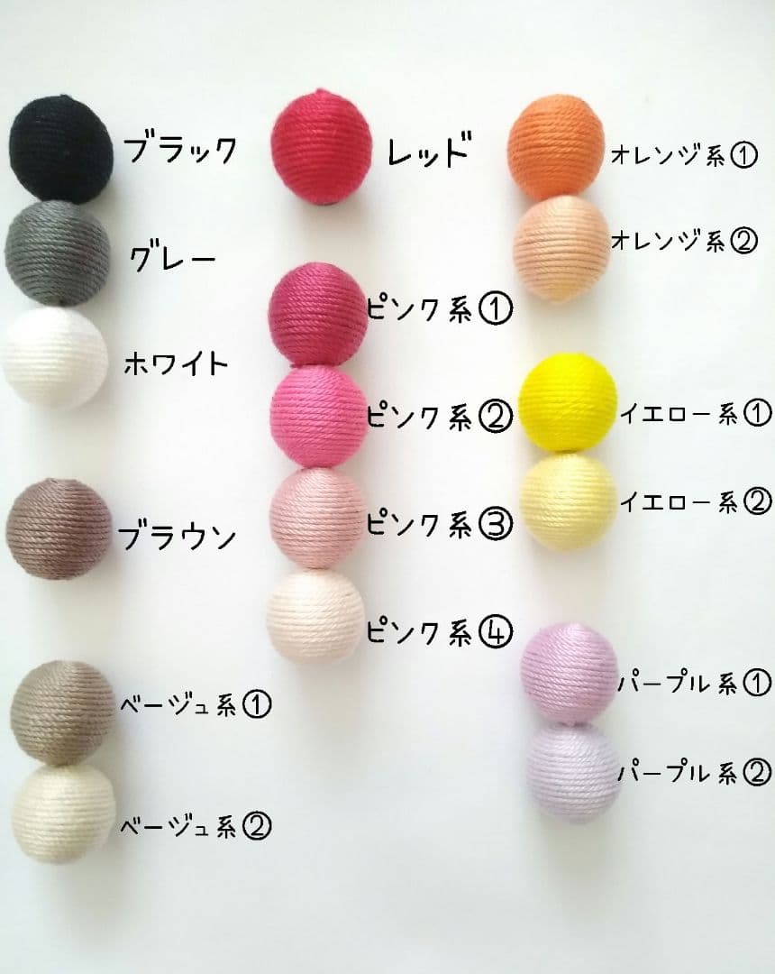 専用ページ☆