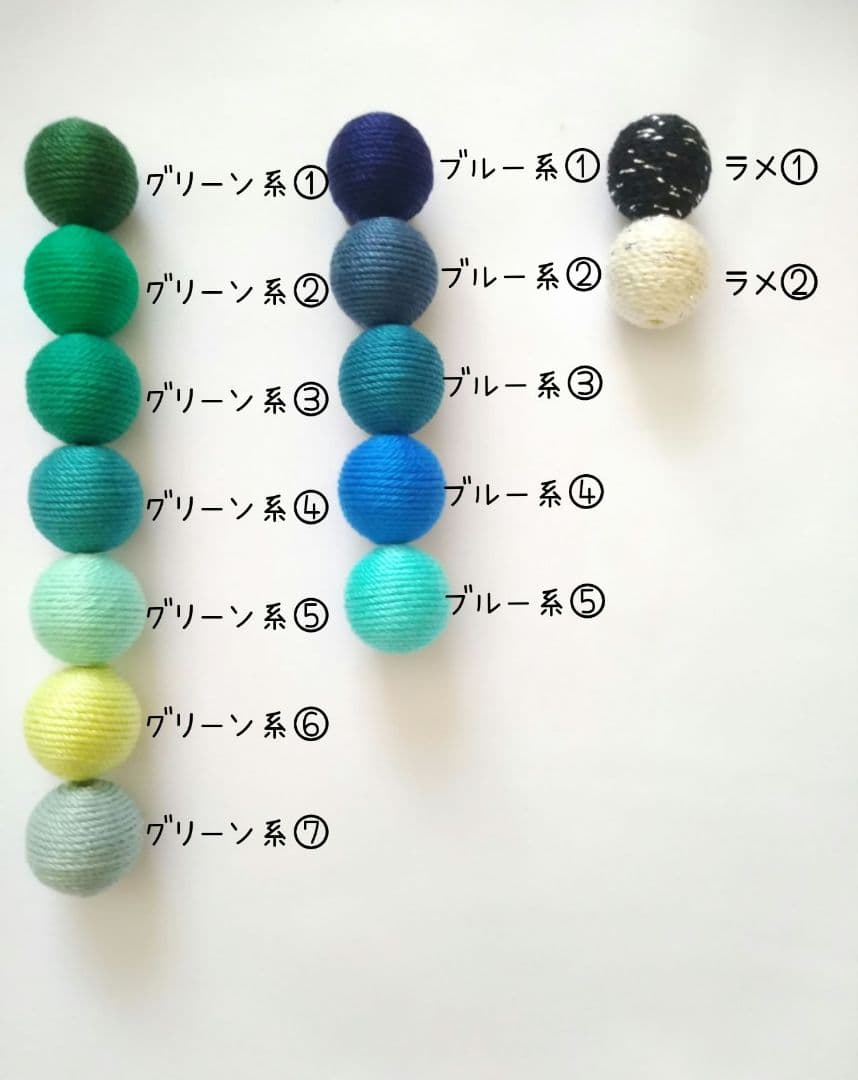 専用ページ☆