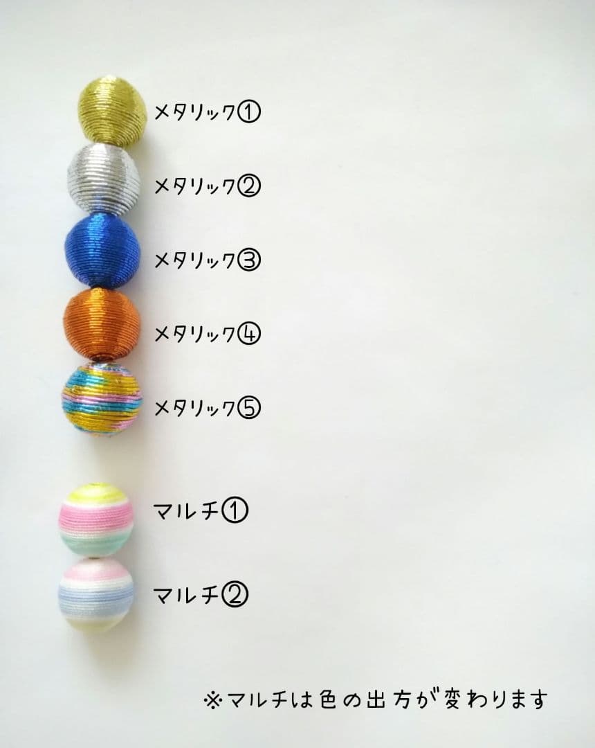 専用ページ☆