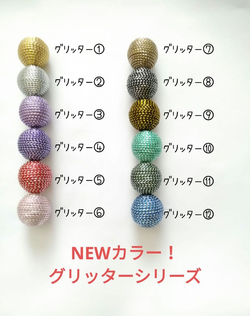 専用ページ☆