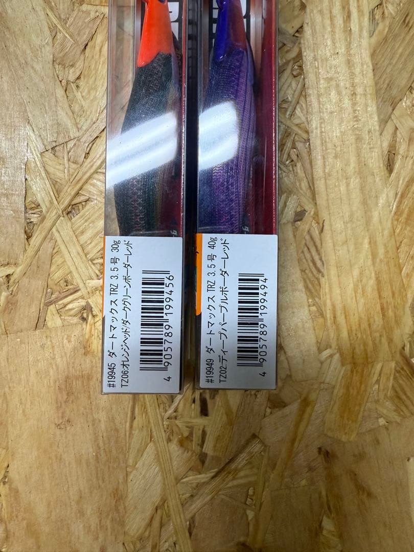 DARTMAX TRZ 30g 40g エギングルアー