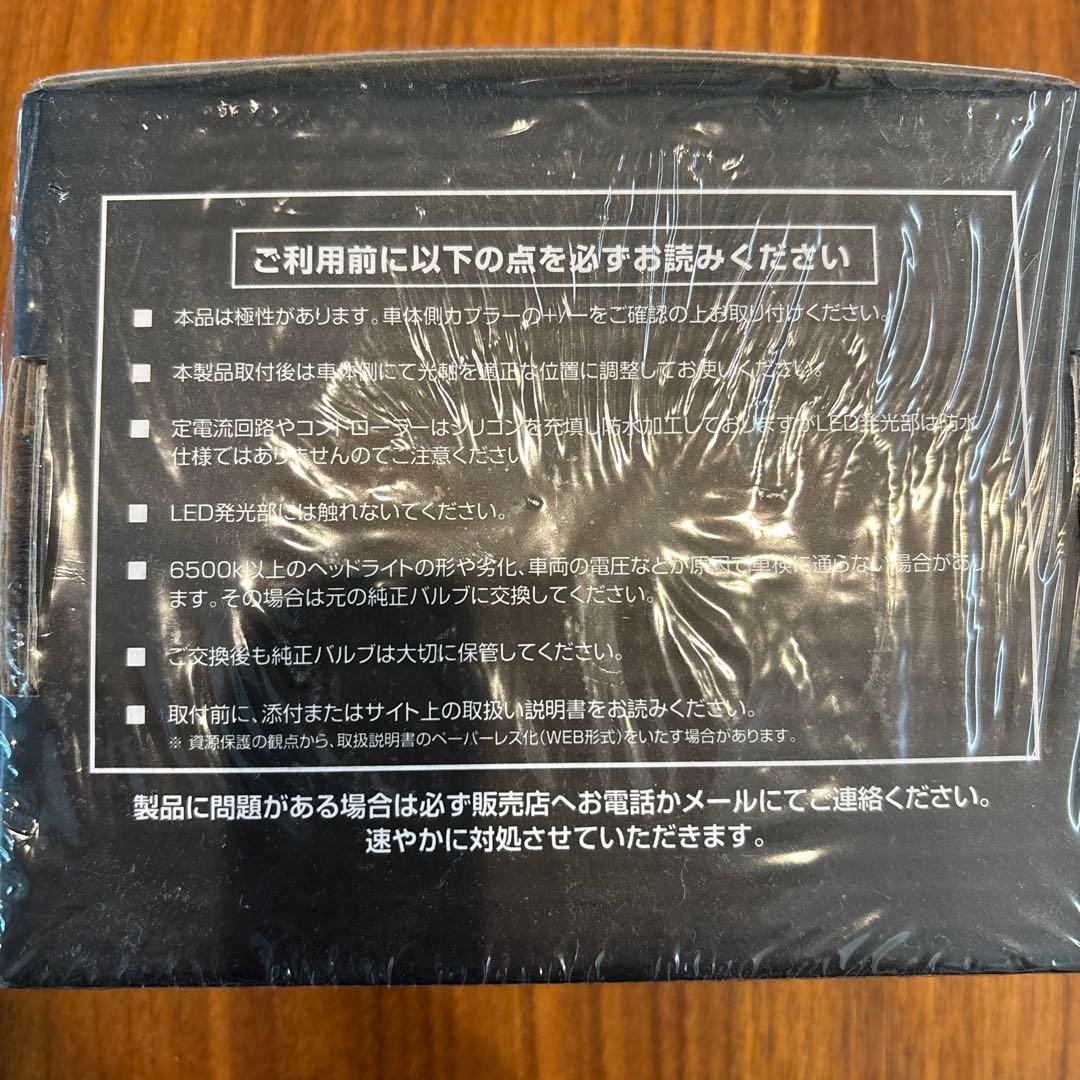 HID屋　D4S 19300cd（カンデラ） LEDヘッドライト
