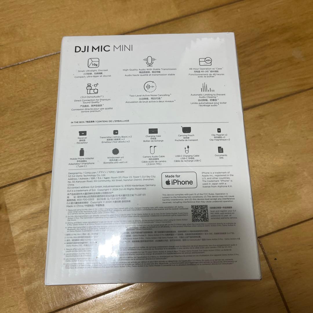 新品・未開封：DJI MIC MINI