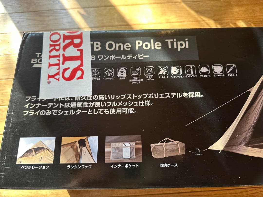 新品未使用未開封　TARAS BOULBA TBワンポールティピー
