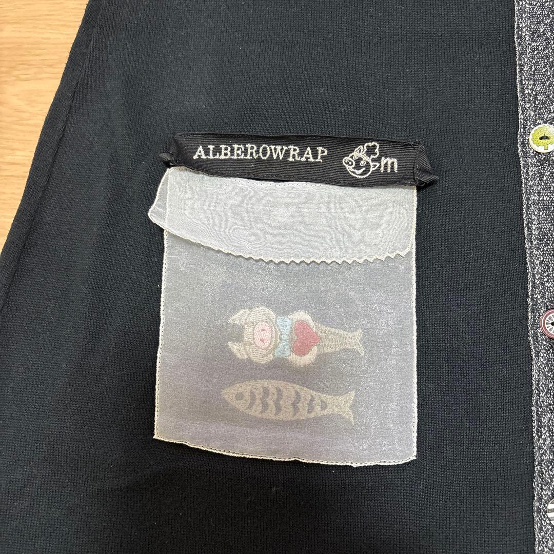 アルベロベロロングベスト