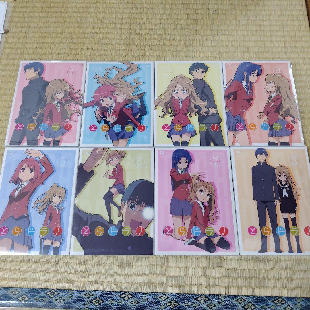 とらドラ！DVD 全巻セット(1〜8)　釘宮理恵さん作品