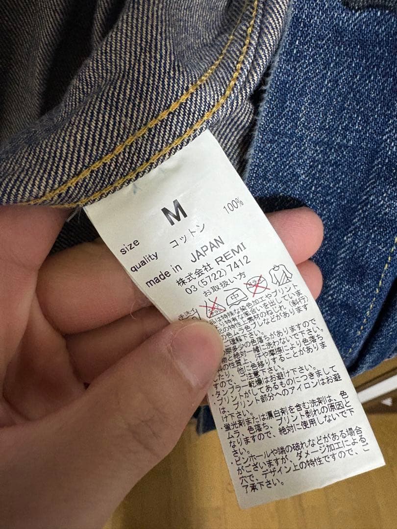 希少　REMI RELIEF Denim Jacket 1st Mサイズ