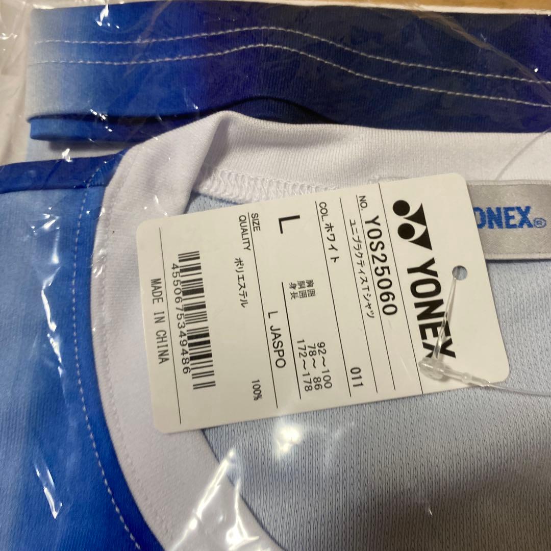 YONEX テニスウェア インターハイ2025