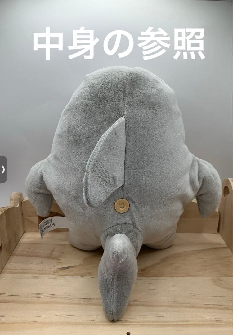 ZURU Fuggler Jaws 50周年ぬいぐるみファグラー未開封サメ ①