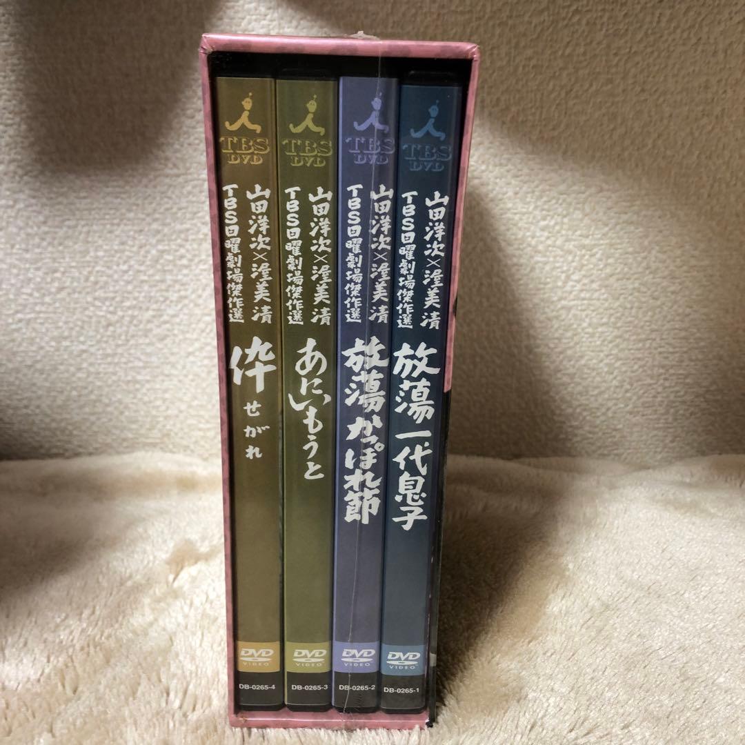 【シュリンク未開封・希少品】山田洋次×渥美清 TBS日曜劇場傑作選 DVDBOX