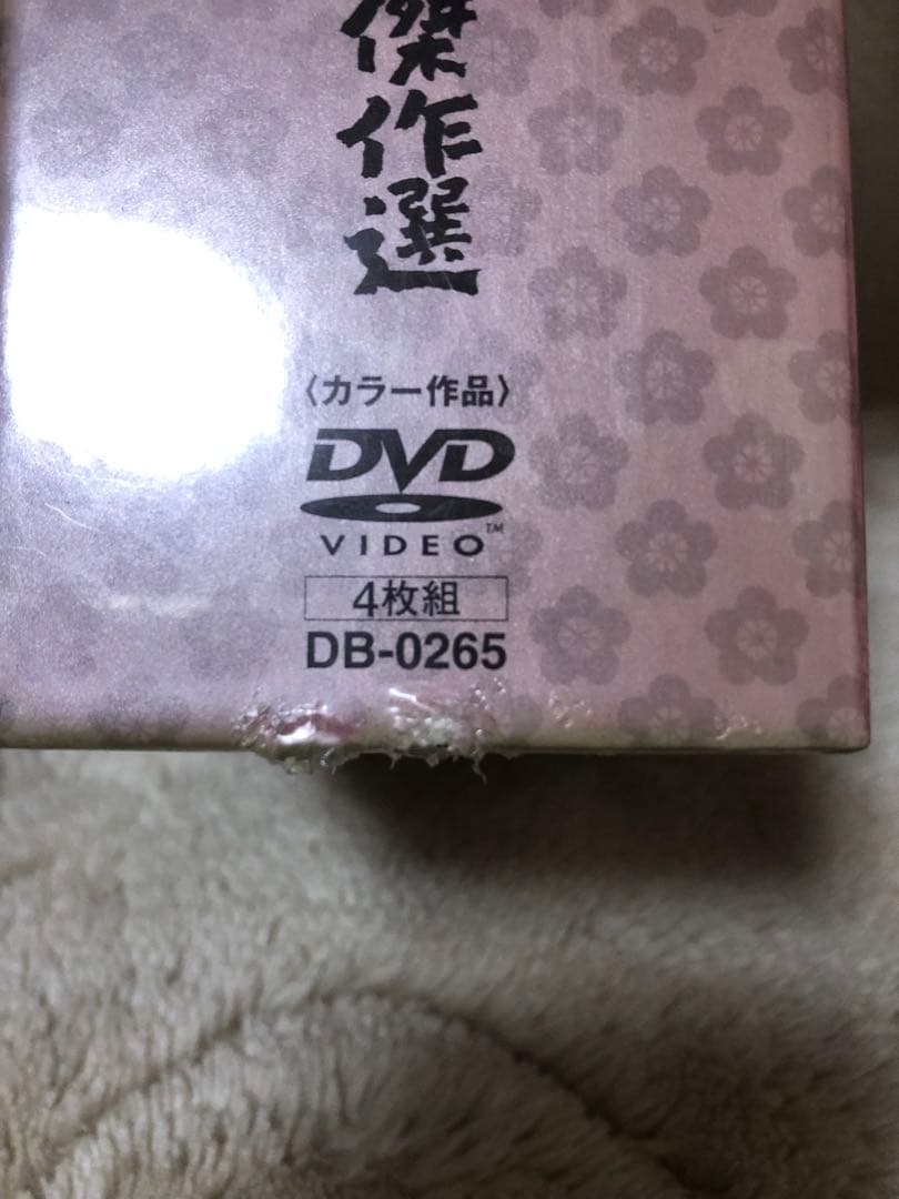 【シュリンク未開封・希少品】山田洋次×渥美清 TBS日曜劇場傑作選 DVDBOX