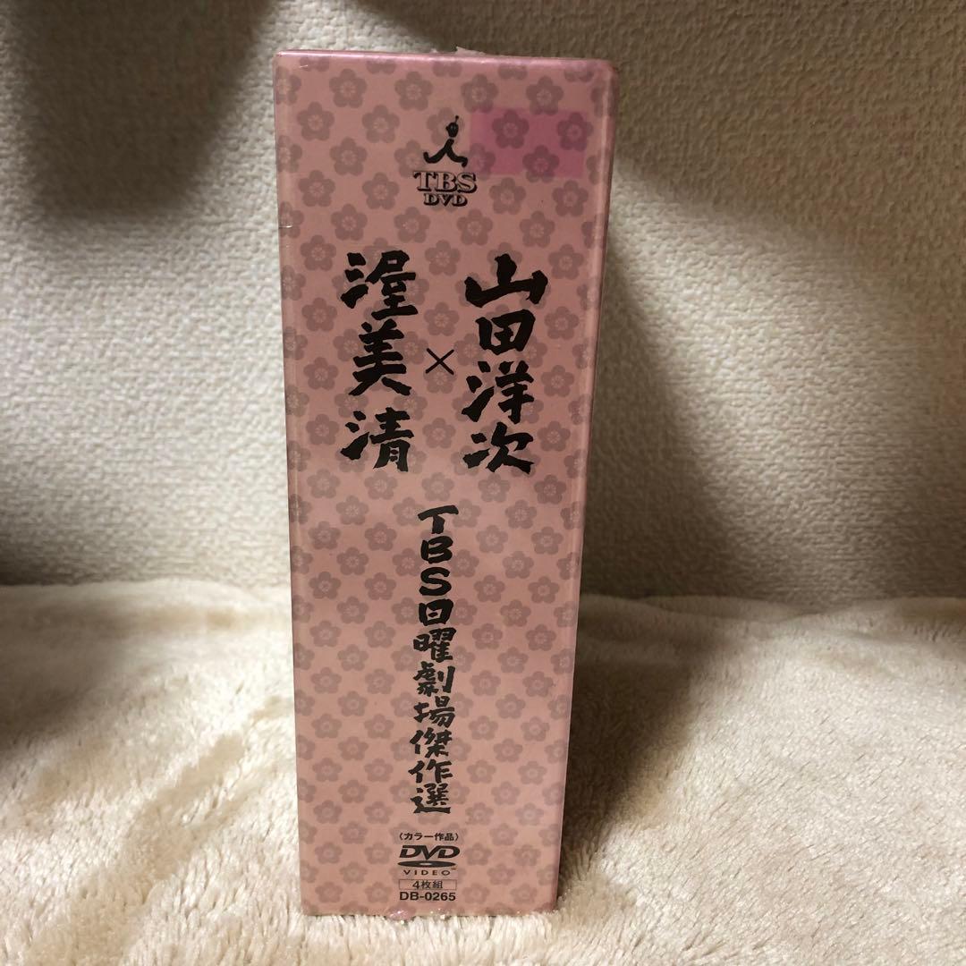 【シュリンク未開封・希少品】山田洋次×渥美清 TBS日曜劇場傑作選 DVDBOX