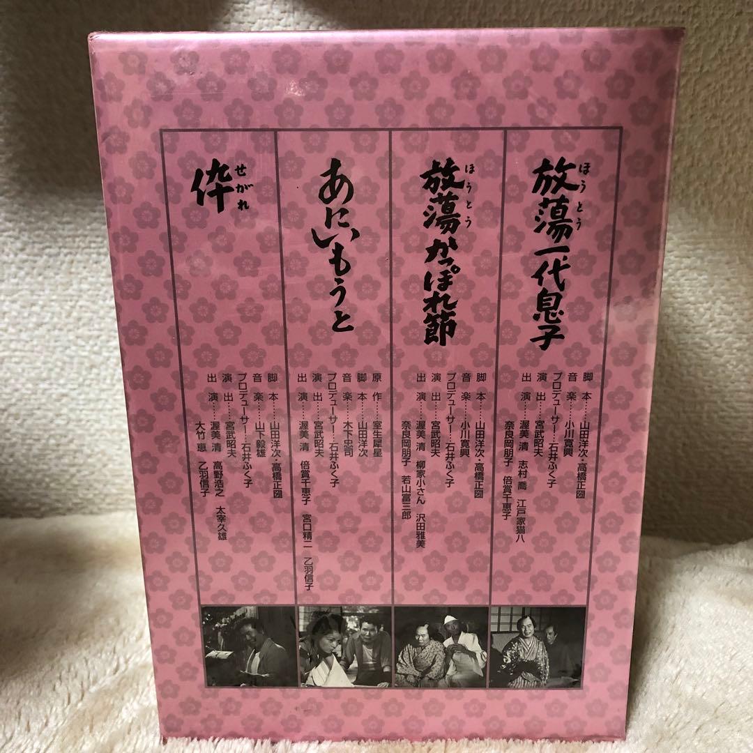 【シュリンク未開封・希少品】山田洋次×渥美清 TBS日曜劇場傑作選 DVDBOX
