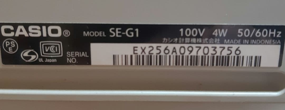 ワ*ー様 CASIO SE-G1 キャッシュレジスター