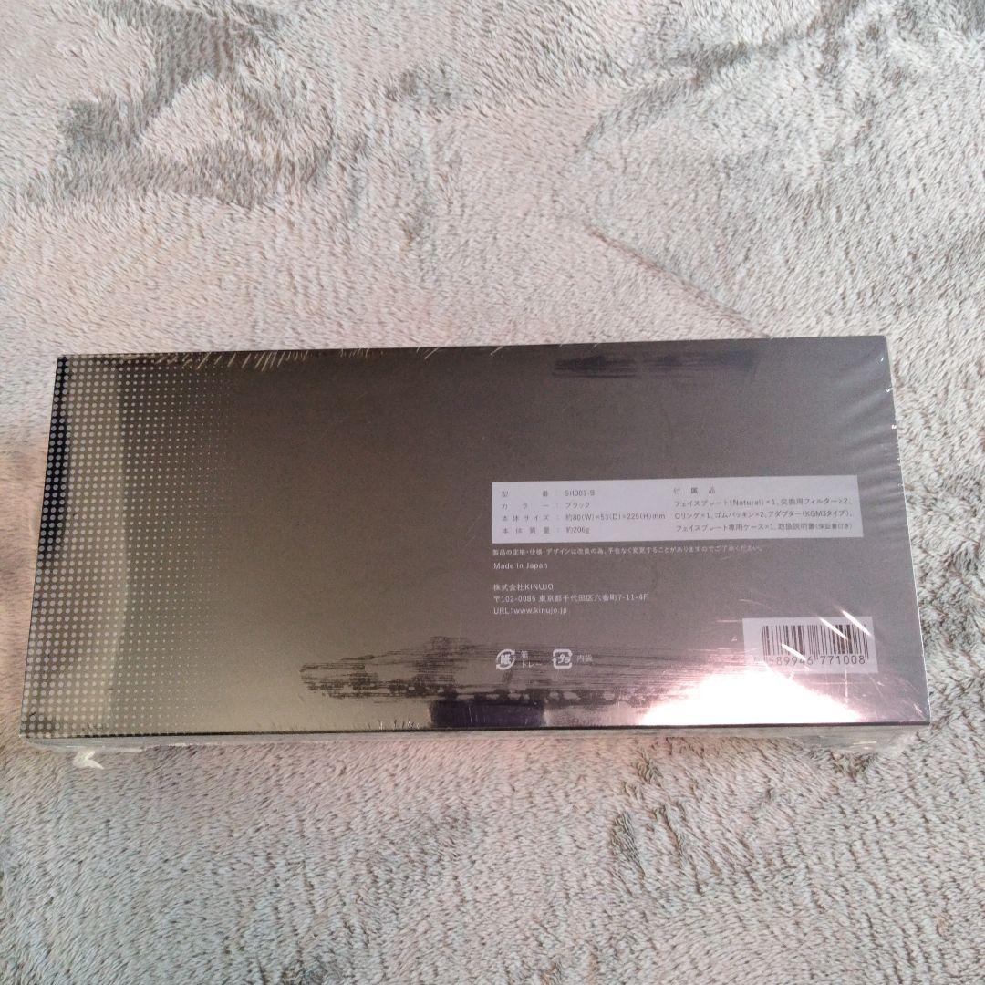 KINUJO SH001B シャワーヘッド 日本製未開封品
