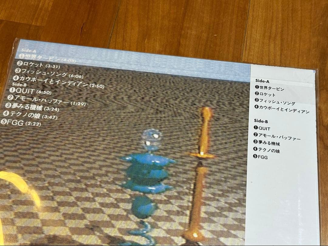 平沢進 サイエンスの幽霊　新品未開封　LPアナログ　レコード