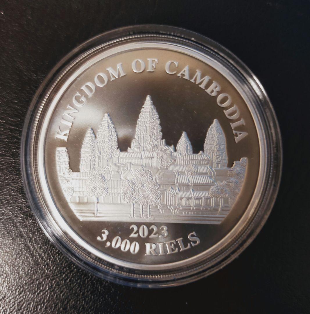 カンボジア 2023年 トラ 1オンス銀貨 3000リエル