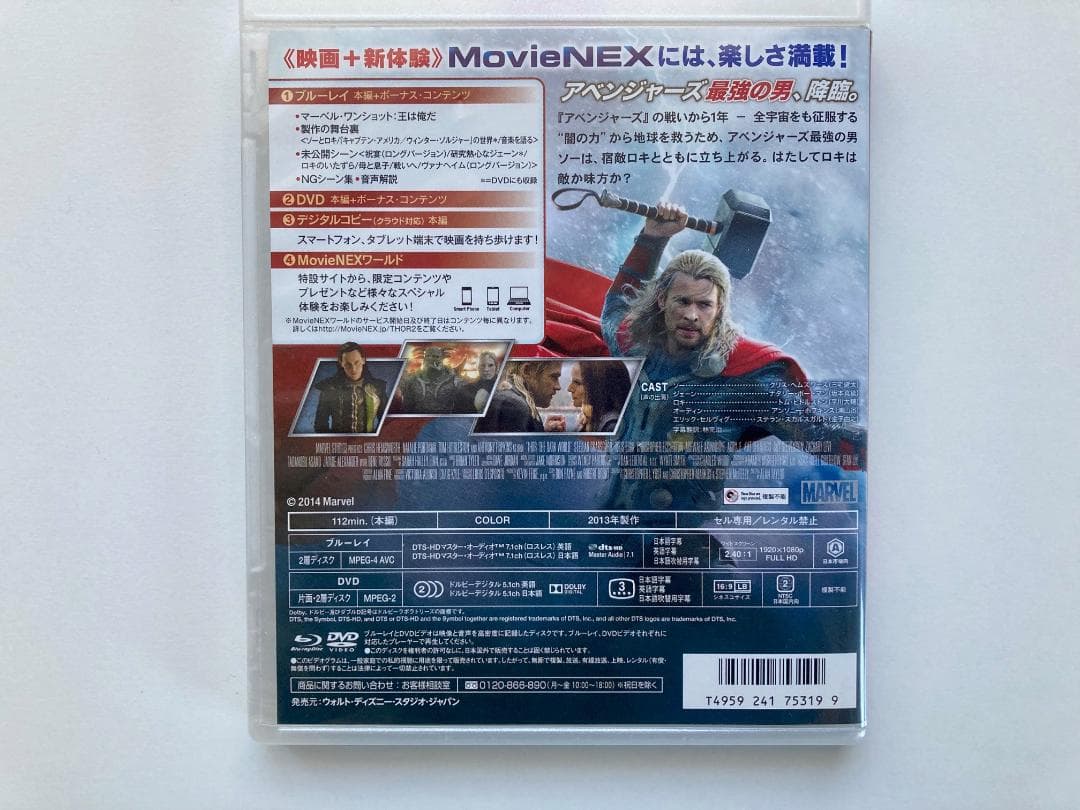 クリス・ヘムズワース直筆サイン入り　ブルーレイ　マイティ・ソー/ダーク・ワールド