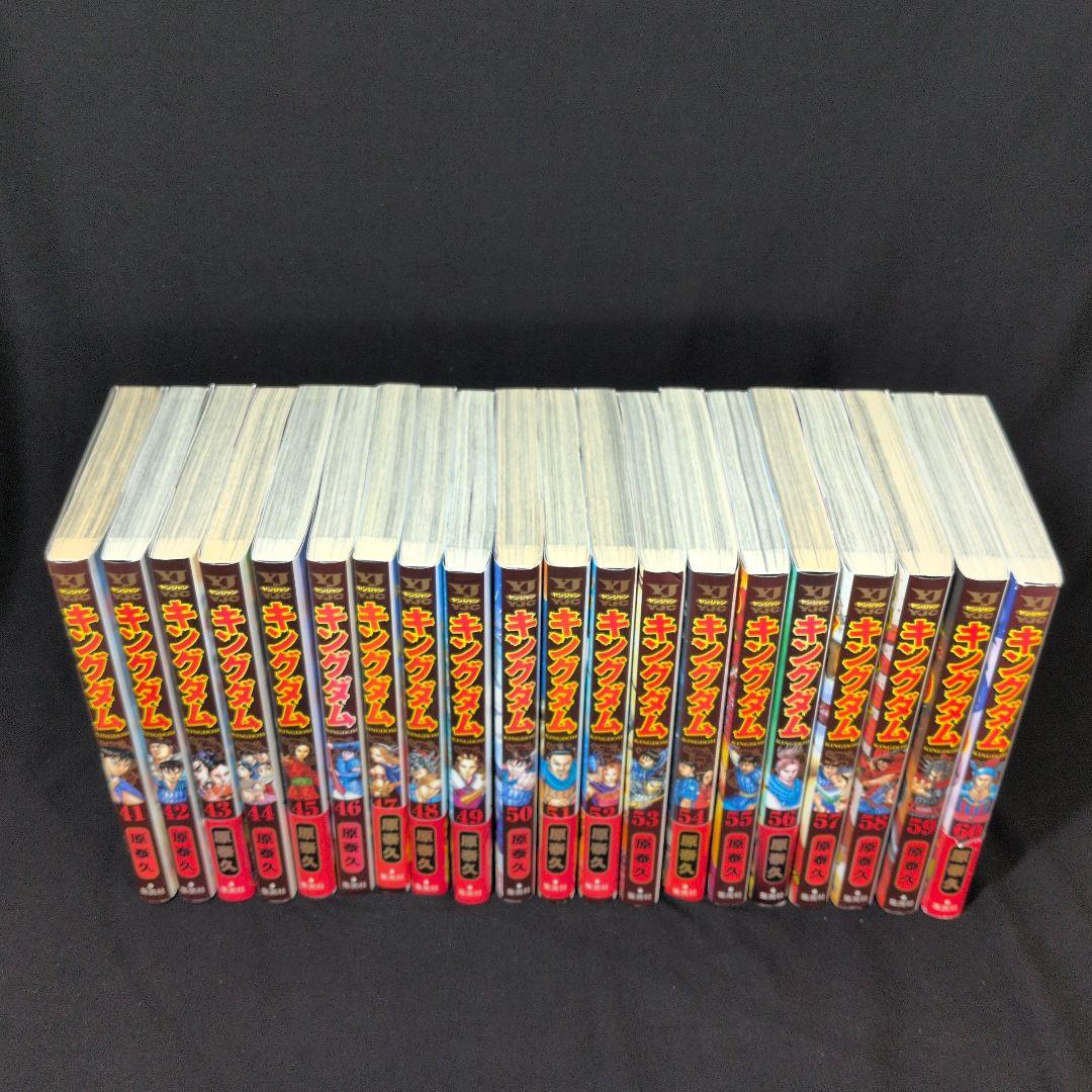 キングダム 1-78巻 全巻セット チラシ 原 泰久