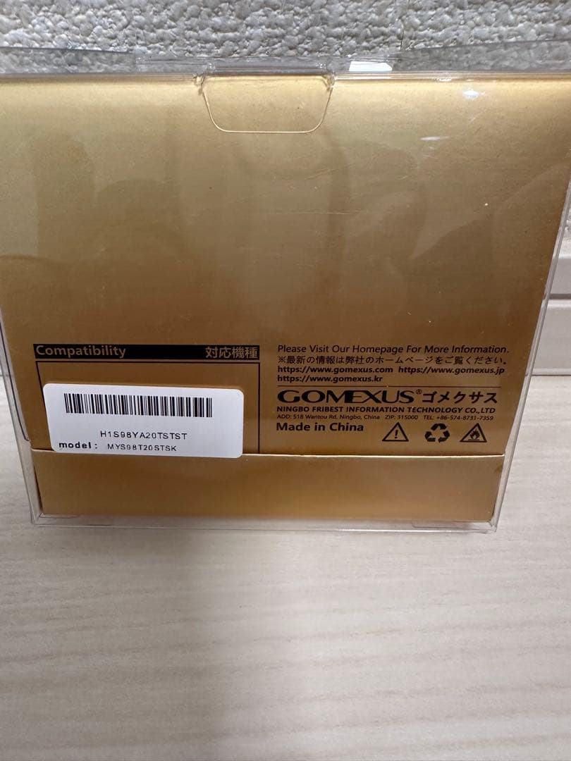 GOMEXUS 98MM for SHIMANO STELLA セット