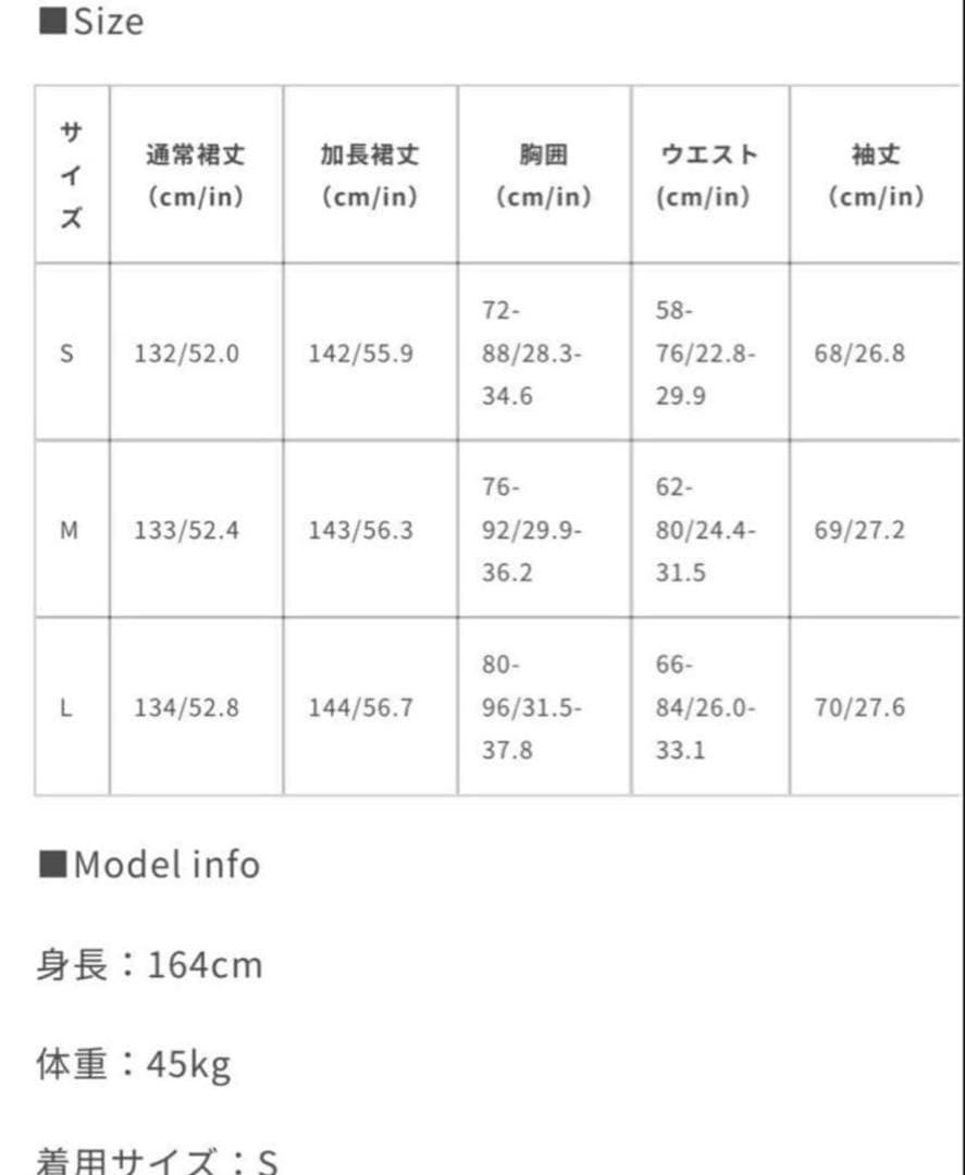タグ付き新品 フラワープリント オフィショルドレス S