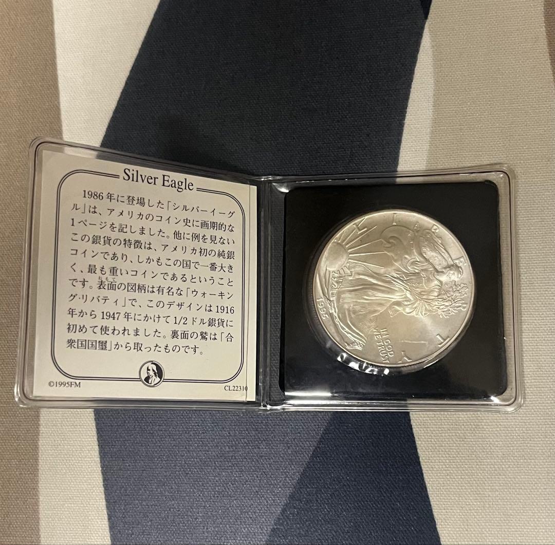 アメリカ1ドル銀貨