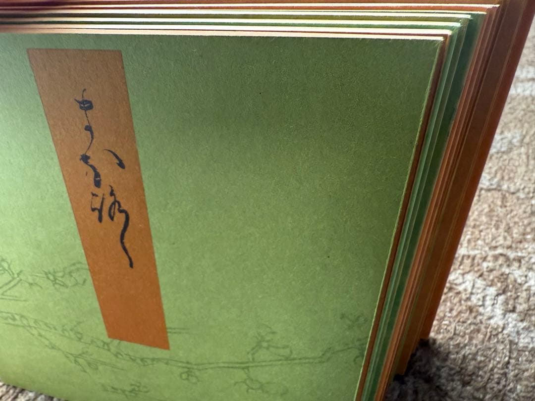 源氏物語　宮内庁書陵部蔵　青表紙本　17冊