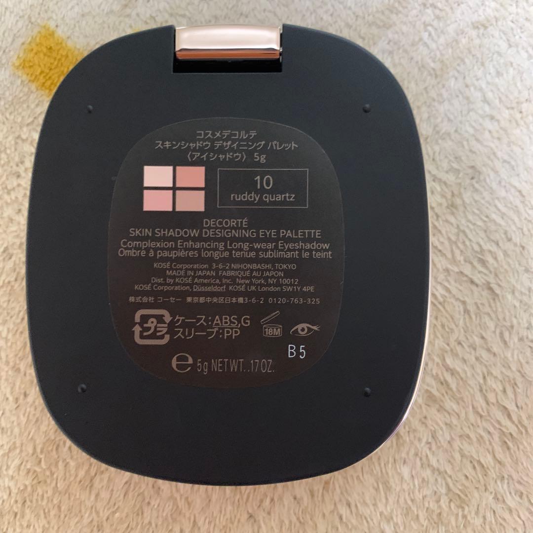 DECORTÉ コスメデコルテ スキンシャドウ デザイニング パレット10
