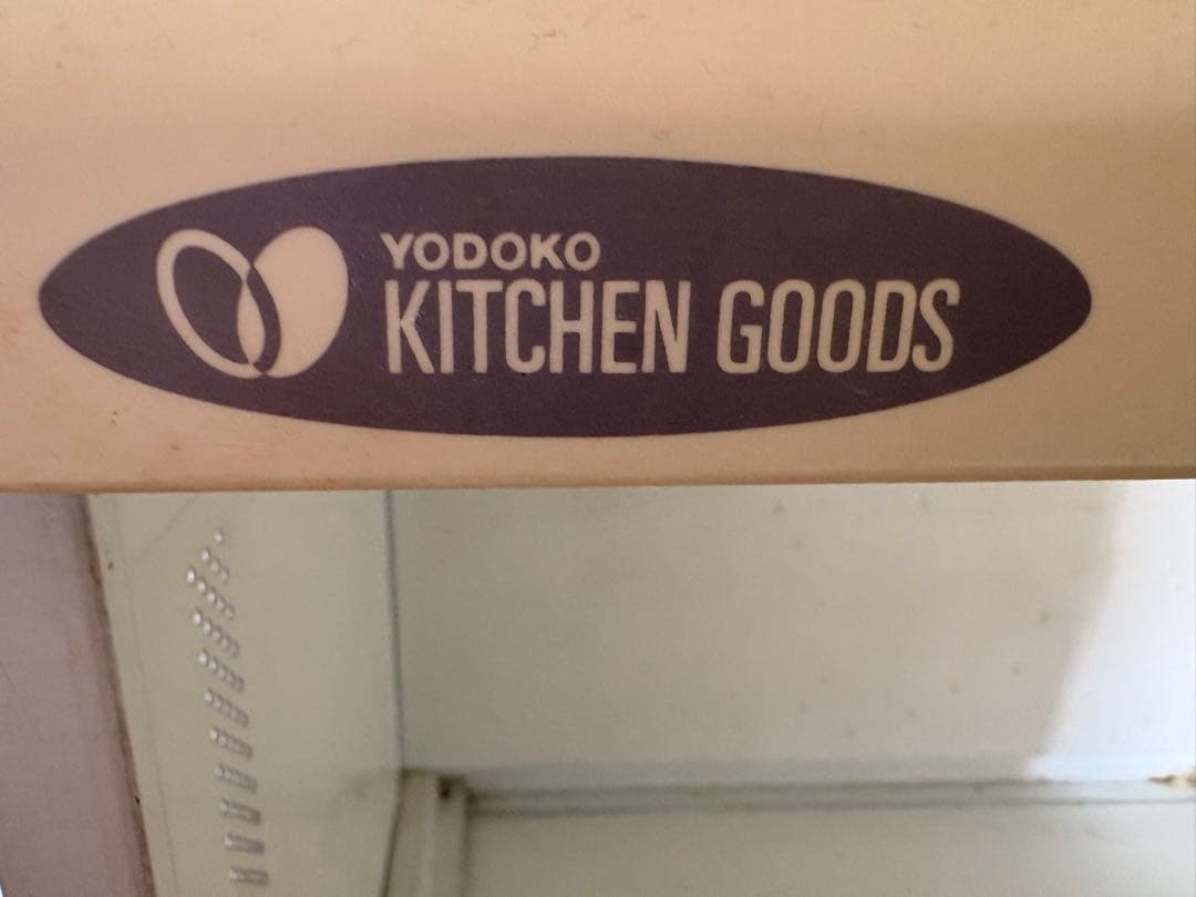 YODOKO 米びつ付きレンジ台 レンジラック キッチン収納 米びつ