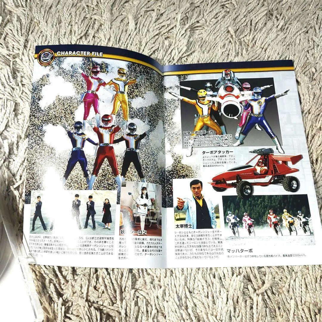 【正規品】高速戦隊ターボレンジャー DVD COLLECTION VOL.2