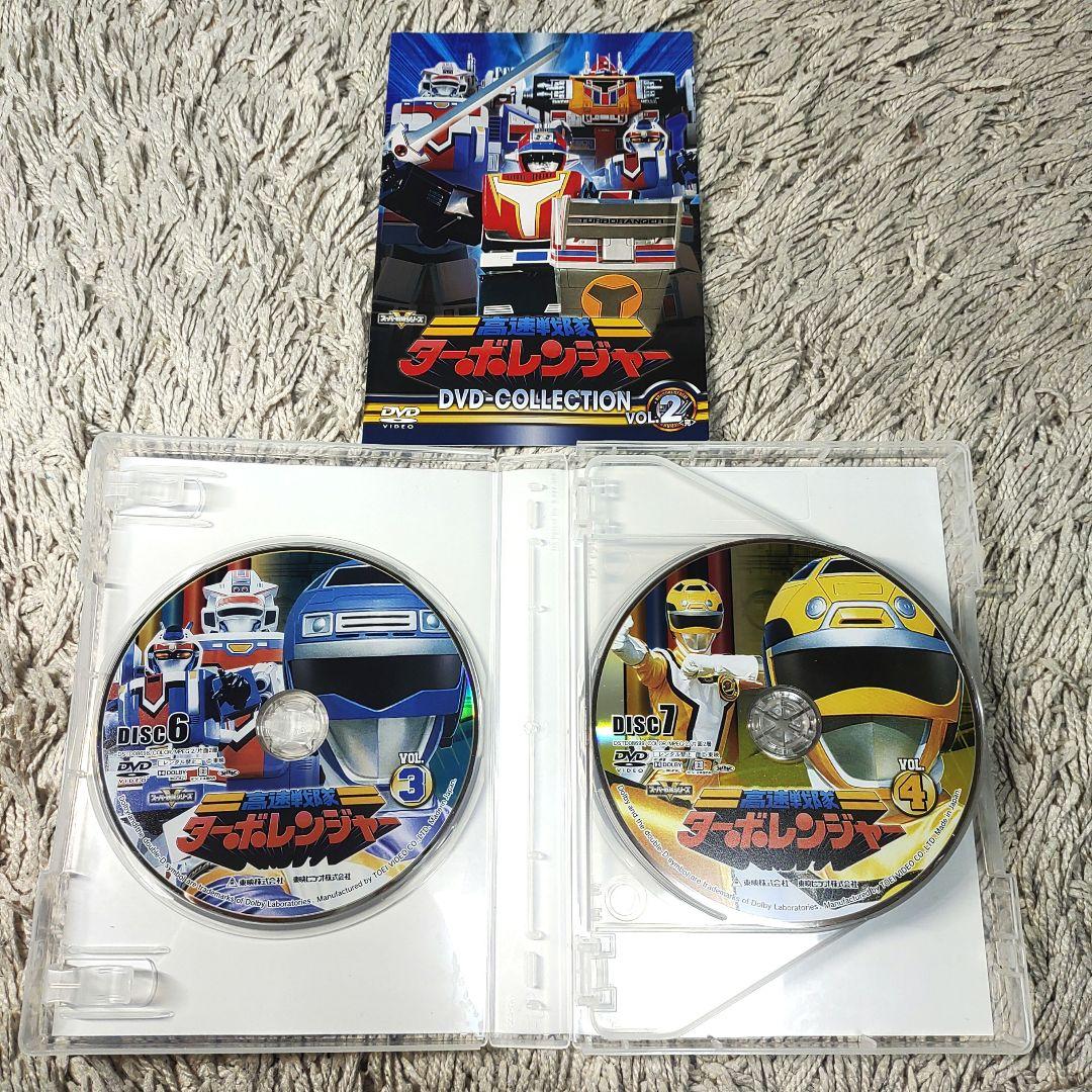 【正規品】高速戦隊ターボレンジャー DVD COLLECTION VOL.2