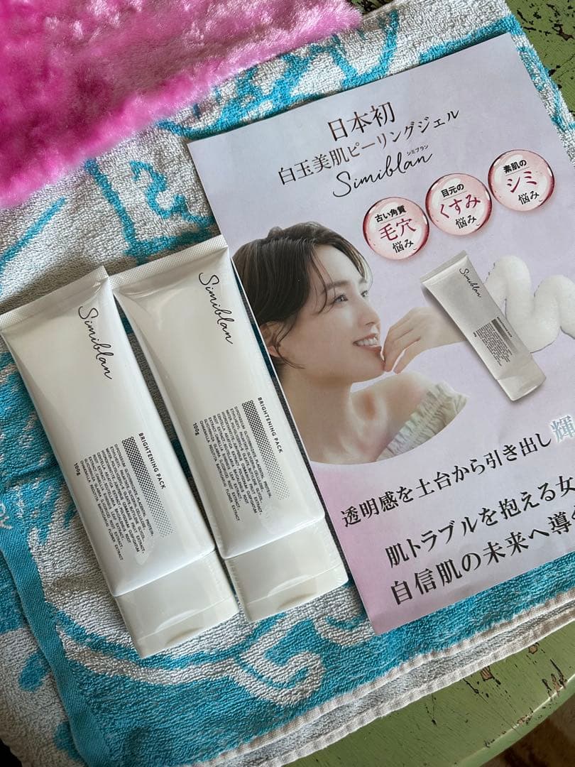 andme-organic シミブラン100g(未使用)