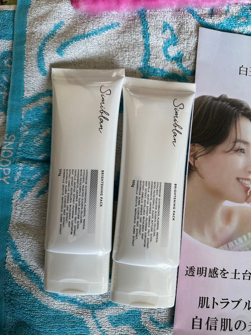 andme-organic シミブラン100g(未使用)