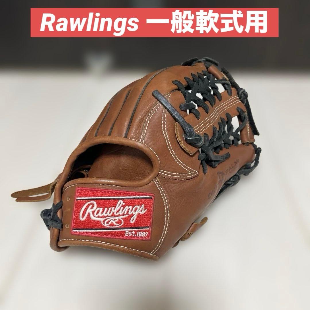 ローリングス　軟式用　外野手　オールラウンド用